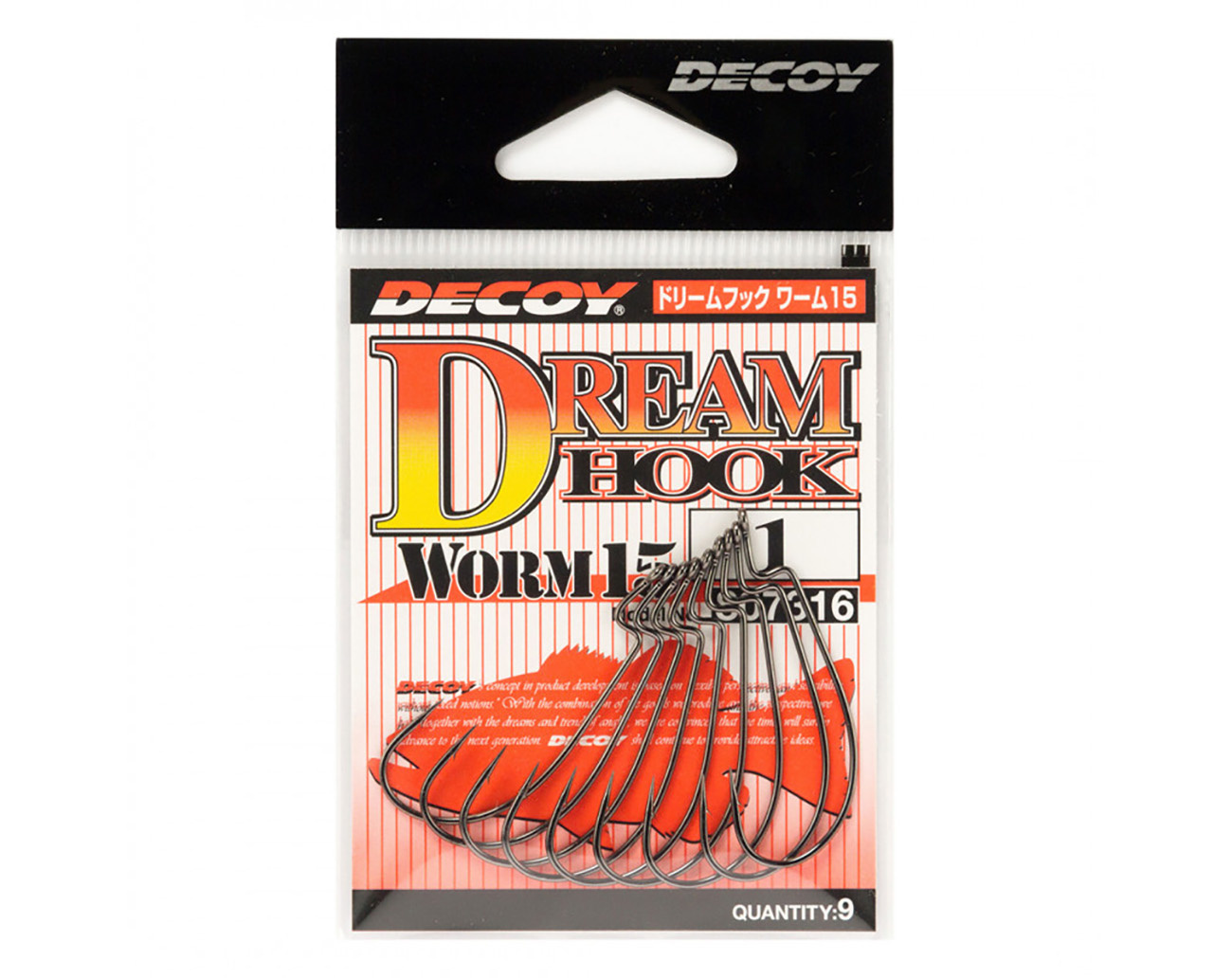 Decoy Worm 15 Dream Hook